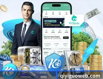奇异果体育 APP