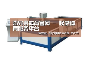 产品名称九