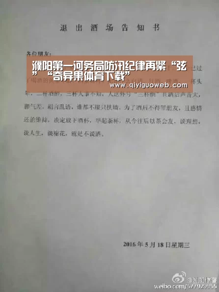 奇异果体育官网